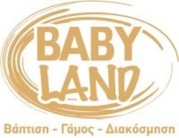 Babyland Βαπτιστικά βαφτιστικα, βαπτιση, βαπτιστικα ρουχα, φορεματα για βαπτιση, κουτια βαπτισης, βαφτιση, ειδη βαπτισης, σετ βαπτισης