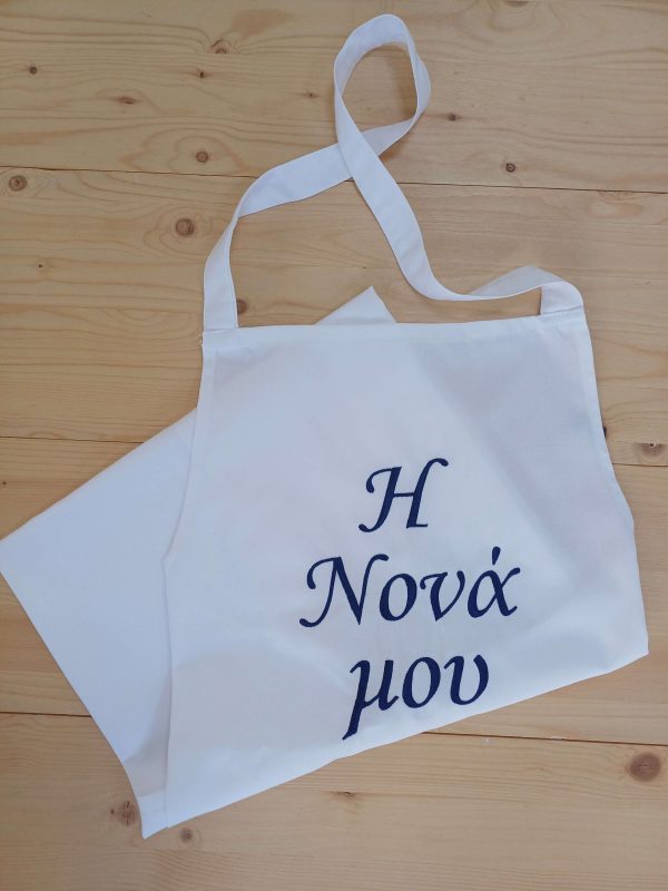 Η νονά μου