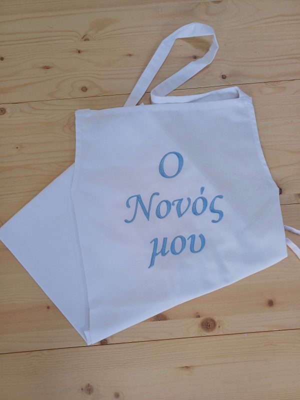 Ο νονός μου