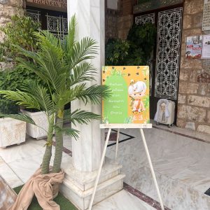 Θέμα Flintstones Ι.Ν.Παμμεγίστων Ταξιαρχών Περιστερίου