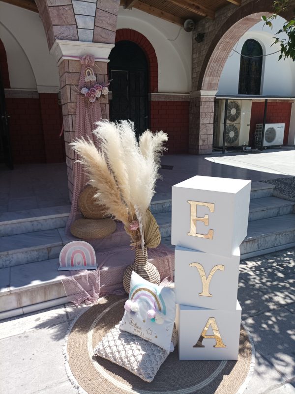 Θέμα Boho Ουράνιο Τόξο Ι.Ν.Κοιμήσεως Θεοτόκου Χαϊδαρίου - Image 2