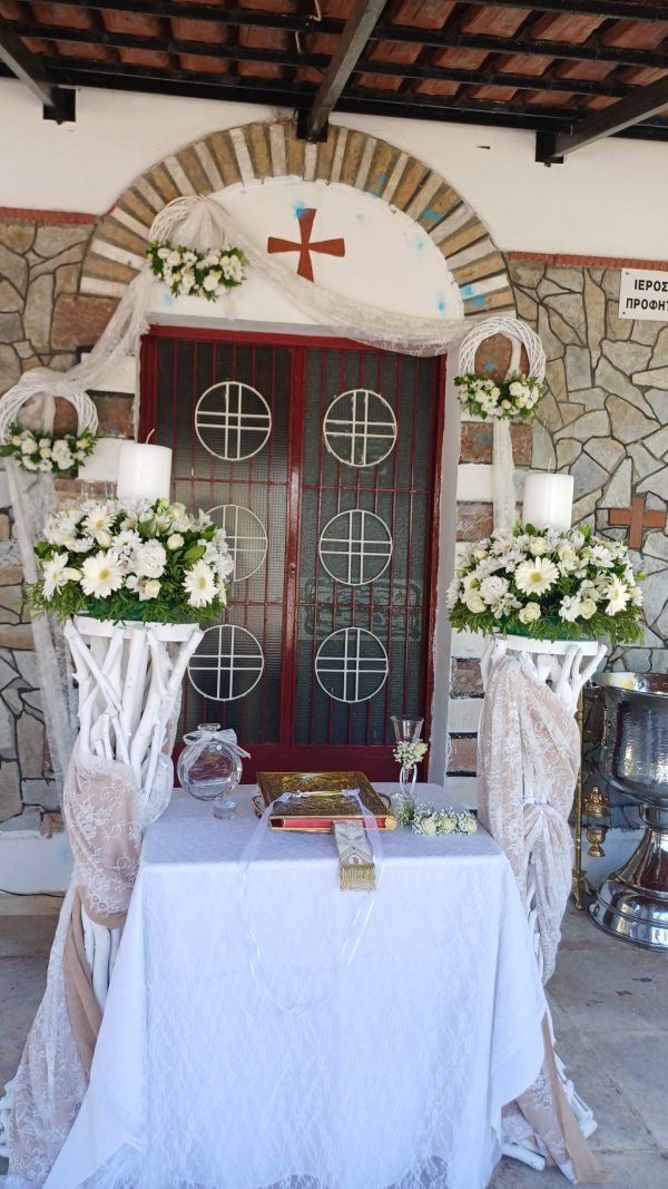 Γάμος Βάπτιση Ι.Ν.Προφήτη Ηλία Πάρκο Τρίτση - Image 2