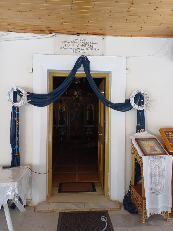 Θέμα Ναυτικό Ι.Ν.Αγ.Φιλίππου Νίκαιας - Image 4