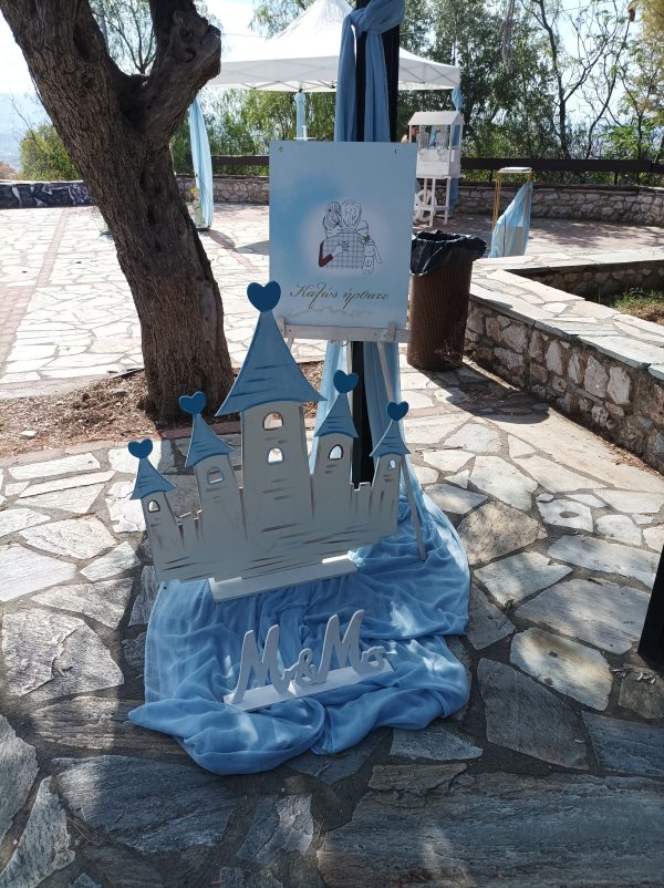 Γάμος Βάπτιση Ι.Ν.Προφήτη Ηλία Χαϊδαρίου - Image 5
