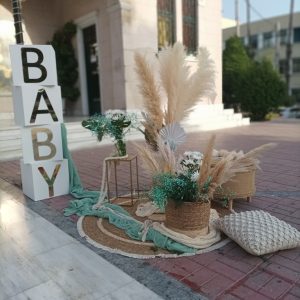 Θέμα Boho Pampas Grass Ι.Ν.Παμμεγίστων Ταξιαρχών Περιστερίου