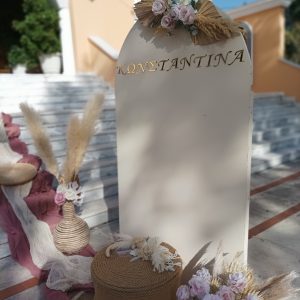 Θέμα Boho Ουράνιο Τόξο Ι.Ν.Αγ.Αθανασίου Πολύδροσο