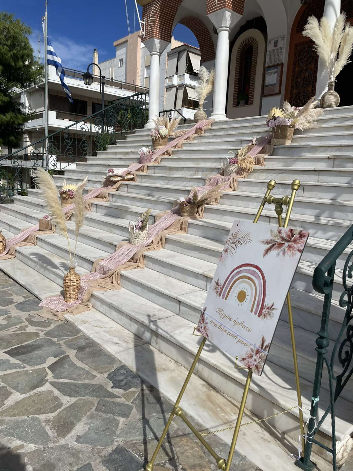 Θέμα Boho Ουράνιο Τόξο Ι.Ν.Αγ.Μαρίνας Χαϊδαρίου - Image 2