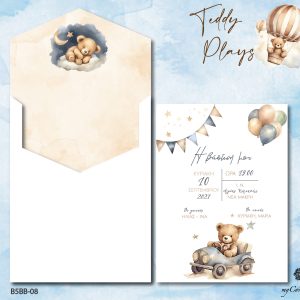 Προσκλητήριο Βάπτισης με θέμα Αρκουδάκι