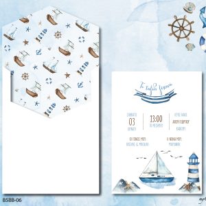 Προσκλητήριο Βάπτισης με θέμα Ναυτικό