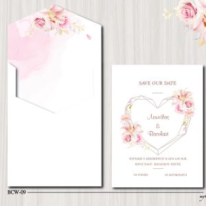 Προσκλητήριο Γάμου