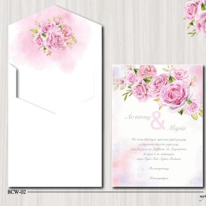 Προσκλητήριο Γάμου