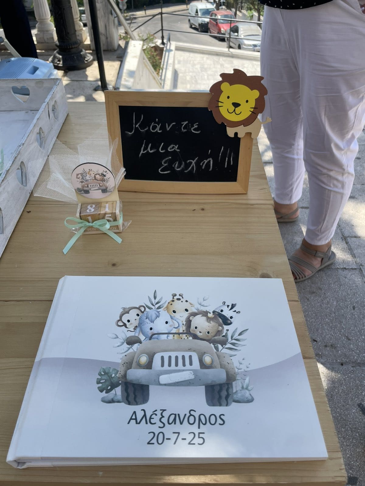 Θέμα Ζώα της Ζούγκλας Ι.Ν.Αγ.Δημητρίου Πετρουπόλεως - Image 5