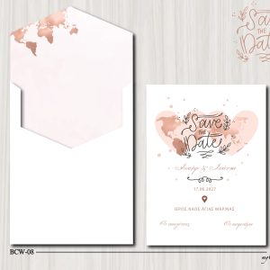 Προσκλητήριο Γάμου