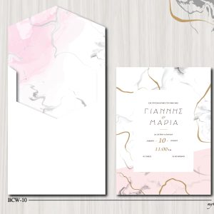 Προσκλητήριο Γάμου